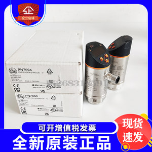 IFM压力传感器PN7070PN3092