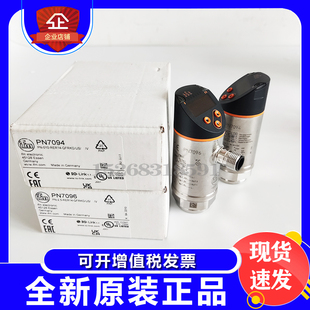 PN3071IFM 易福门压力传感器PN7070 PN2094 PN7092 PN2070 PN7094