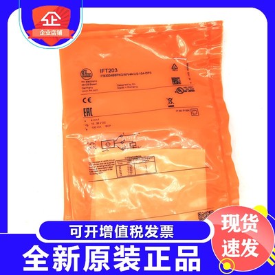 易福门接近开关IFT245IFW200