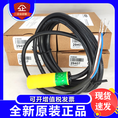 邦纳光电开关S186ES18SN6R