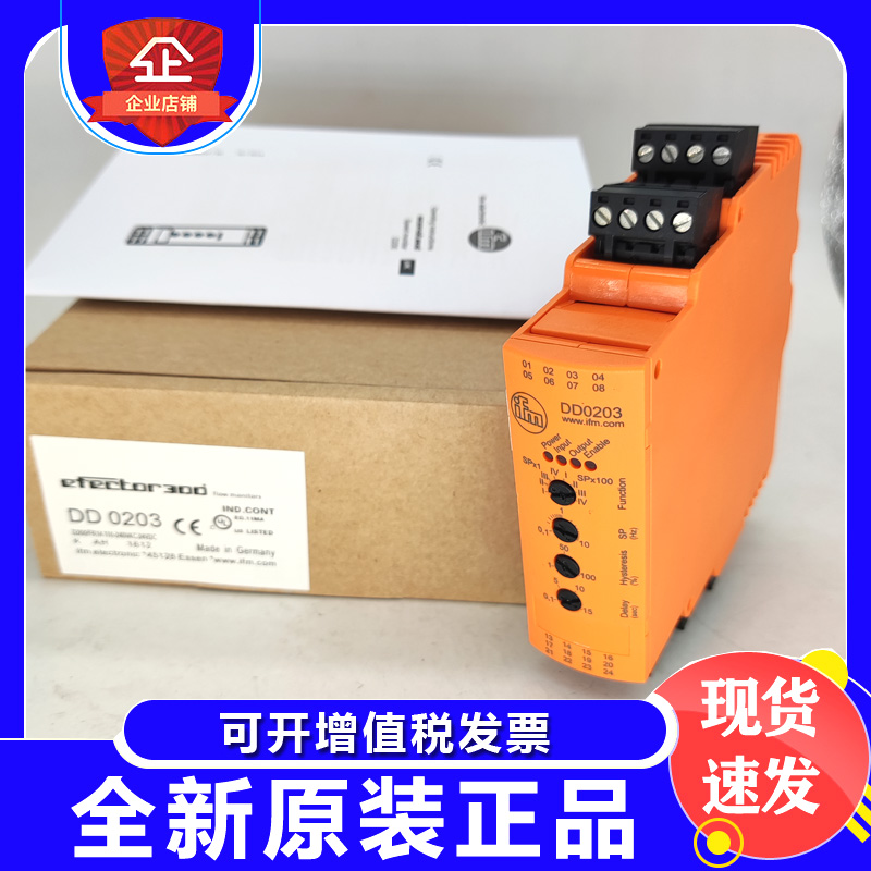 易福门转速监控模块DD0203