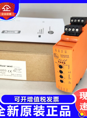 ifm易福门转速监控模块DD0203.DD2503.DD2001.DD2003【假一罚十】