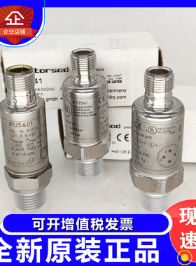 ifm易福门PU5401 PT9541 PU5400 PU5415 PU5404 PU5402原装正品