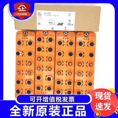 易福门模块AL1122AL1340AL1202