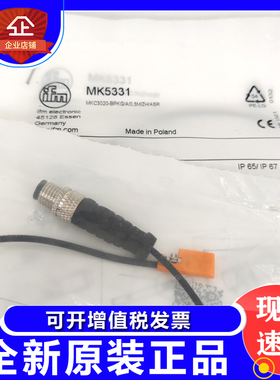 易福门ifmMK5102 MK5100 MK5101 MK5331 MK5107 MK5121磁性开关