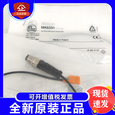 易福门磁性开关MK5102