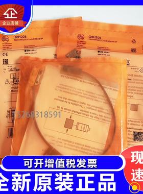 易福门IF5767 IF5906 IF5927 F5539 IF5579 IF5647接近传感器