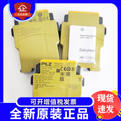 皮尔兹777301772140751105