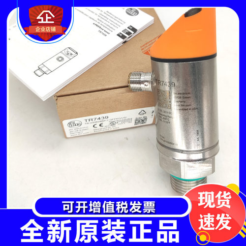 易福门温度传感器原装正品TR7439