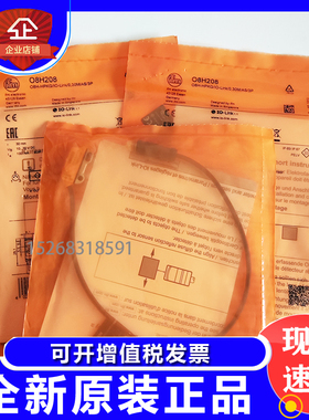 易福门OG5109 OG5089 OG5020 OG5019 OG5041 OG5040 OG5100传感器