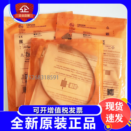 易福门IGT219O6P303UGT584