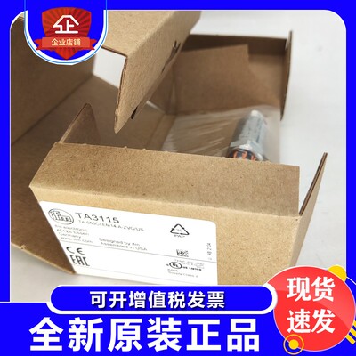 易福门温度传感器TA2531TA3171