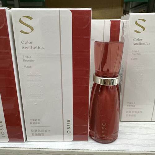 JOSUR玖瑟色彩美学云朵唇霜显白持久不沾杯不脱妆