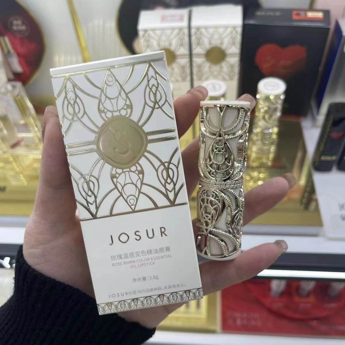 玖瑟温感变色润唇膏持久保湿滋润有颜色口红防水不易掉色不易沾杯