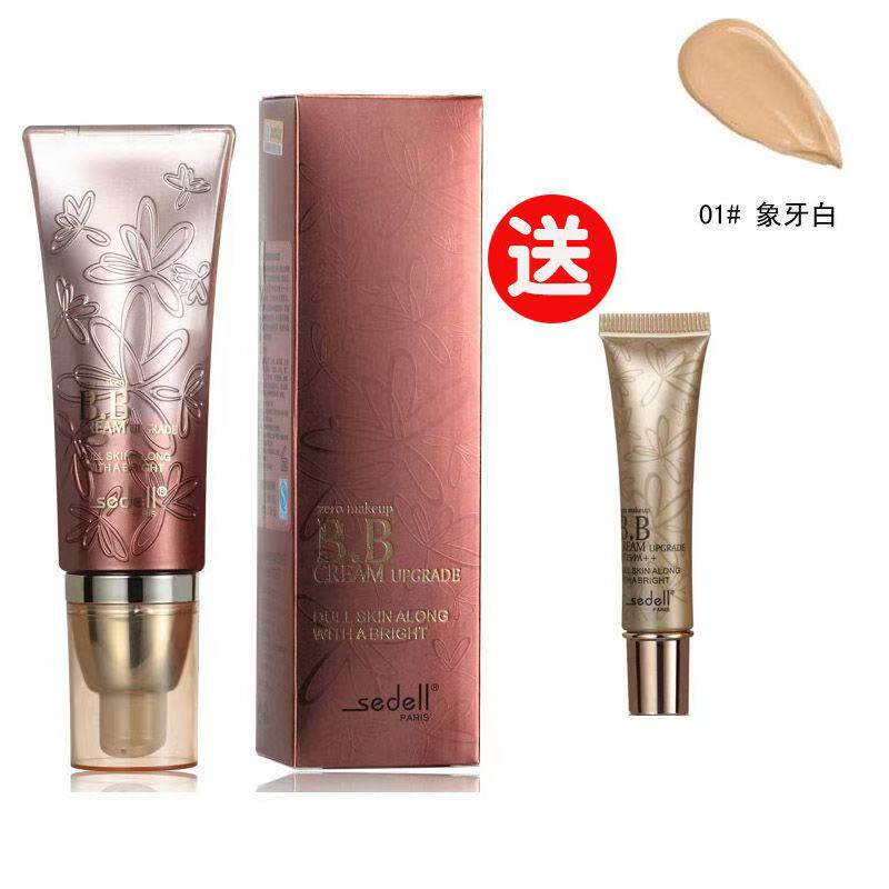 裸妆遮瑕细腻持久保湿bb霜