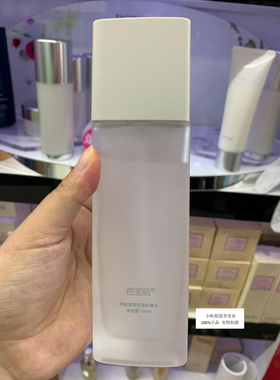 送赠品芭宝丽120ml多肽紧致保湿抗衰水P1043 水润亮泽 滋润肌肤补