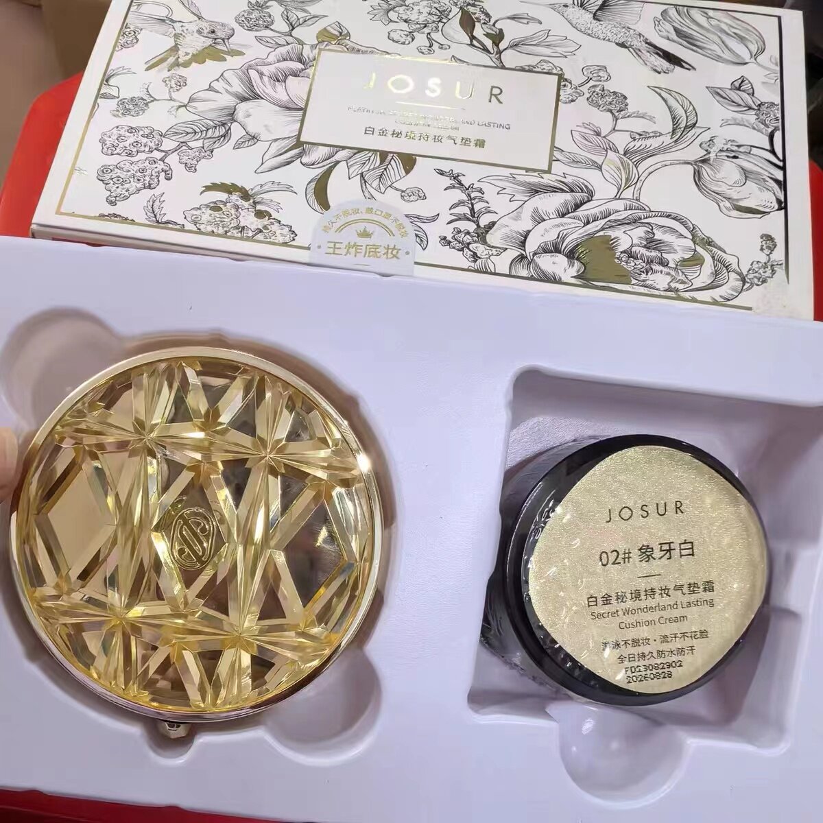 玖瑟白金秘境持妆气垫BB霜持久BB霜