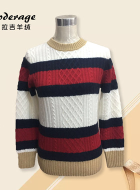 摩迪拉吉羊绒衫时尚绞花秋冬新品