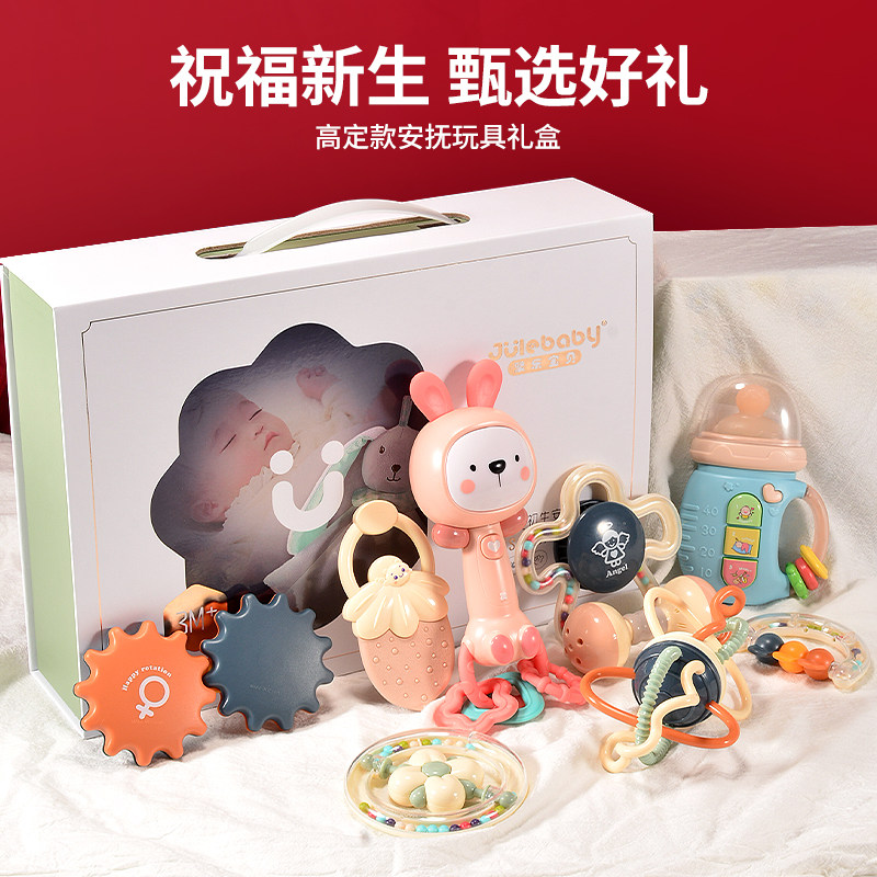 新生的儿见面礼刚出生宝宝满月礼物周岁高档送礼初生婴儿礼盒用品