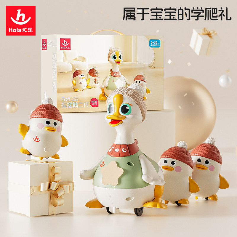 汇乐摇摆鹅音乐启蒙早教益智玩具