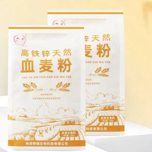 血麦全麦面粉家用烘焙面包欧包馒头粗粮糖友主食血麦面粉500克