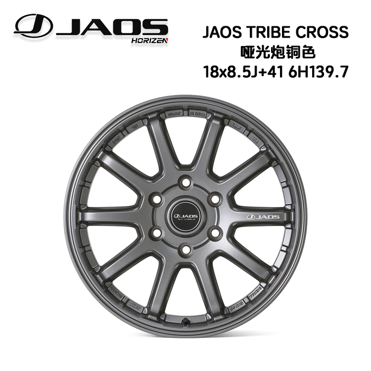 GX550日本JAOS TRIBE CROSS轮毂