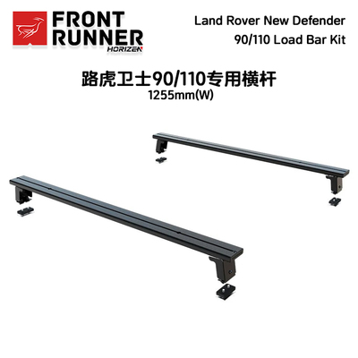 路虎卫士90/110模块化载重横杆