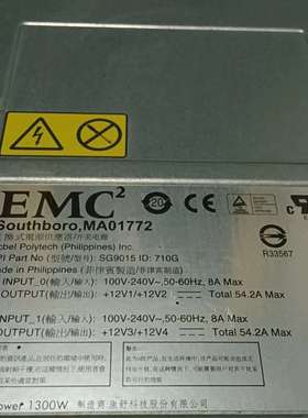 议价：710-004750-0000 EMC 存储柜电源 /130