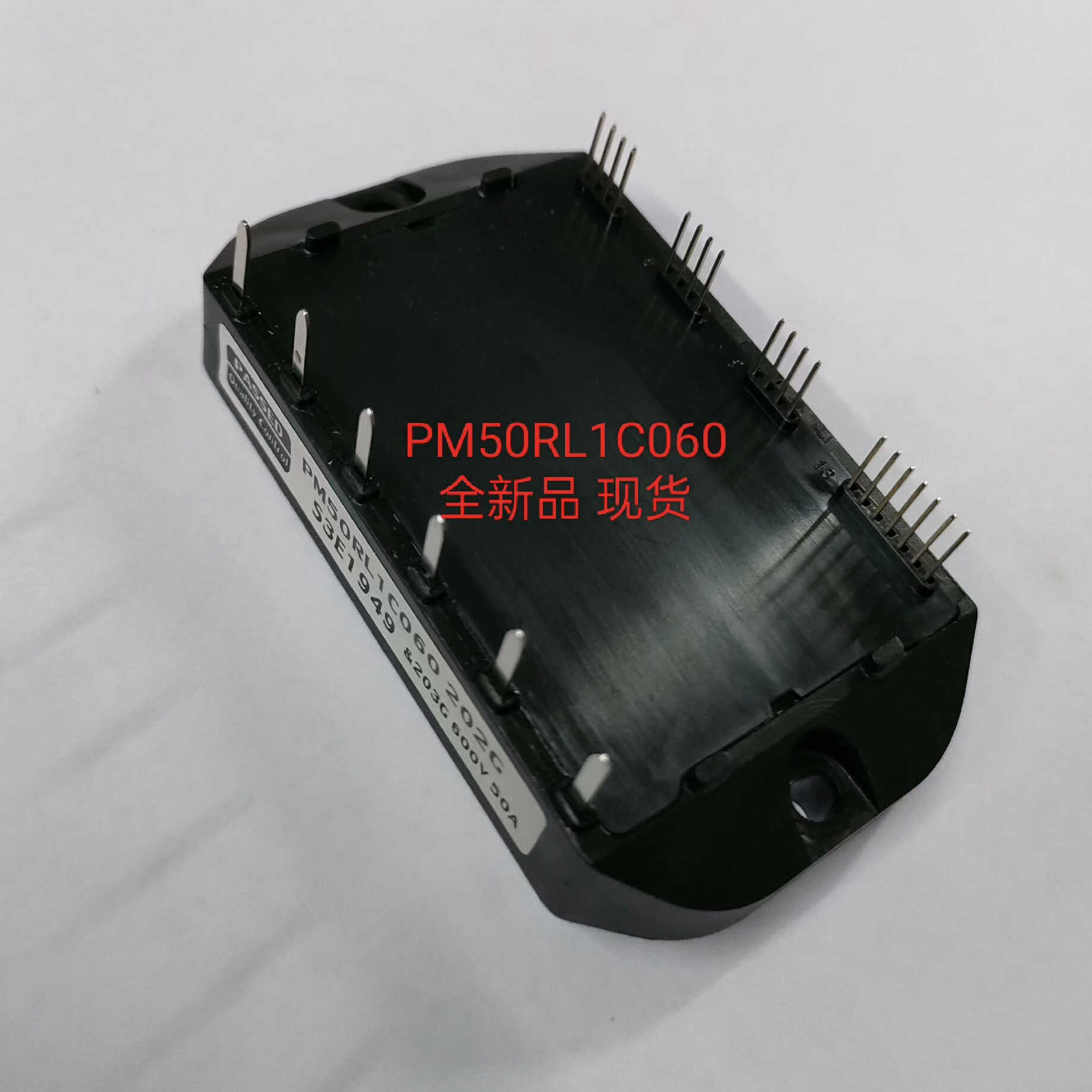 {议价}三菱芯片 品PM50RL1C060 202G 203