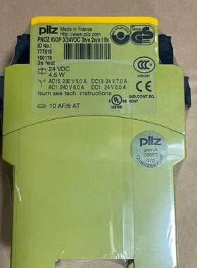 议价：皮尔兹继电器777515标价