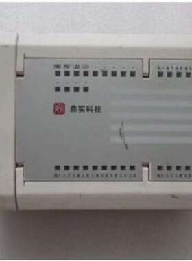 议价：鼎实科技  PI0--AI8DI16D08 一台重量1.7斤