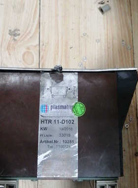 {议价}德国普思玛plasmatreat