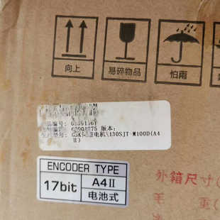另 A4II {议价}广数伺服电机130SJT M100D