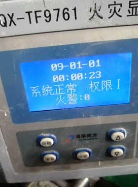 {议价}液晶屏， 金鹏ocmj4x8c 带电路板