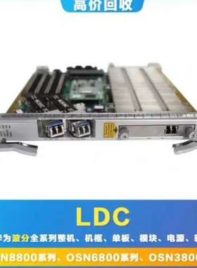 LDC TN12LDC TN11LDC 2路100Gbi