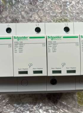PRD 120r 3P+N 120KA 浪涌电涌保护