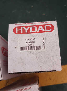 {议价}贺德克HYDAC滤芯1263030，N5AM005，H/CH