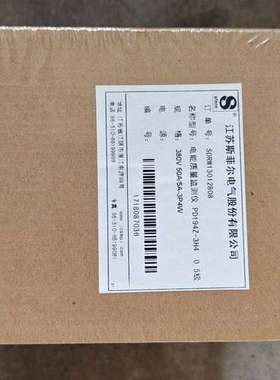 斯菲尔PD194Z-3H4电能质量检测仪，正品，就一