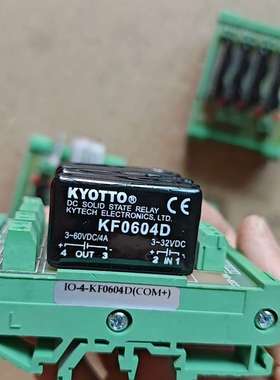 议价：台湾凯优特KYOTTO 固态继电器 KF0604D