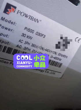 {议价}PI500 030F3，30KW三相输入输，普传变频器