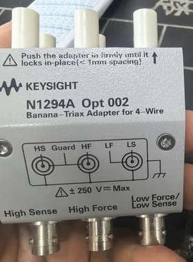 KEYSIGHT N1294A Opt 002香蕉-三同轴适
