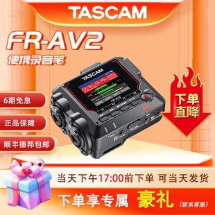 AV4便携录音笔带时码 AV2 单反小巧录音设备32bit TASCAM录音机