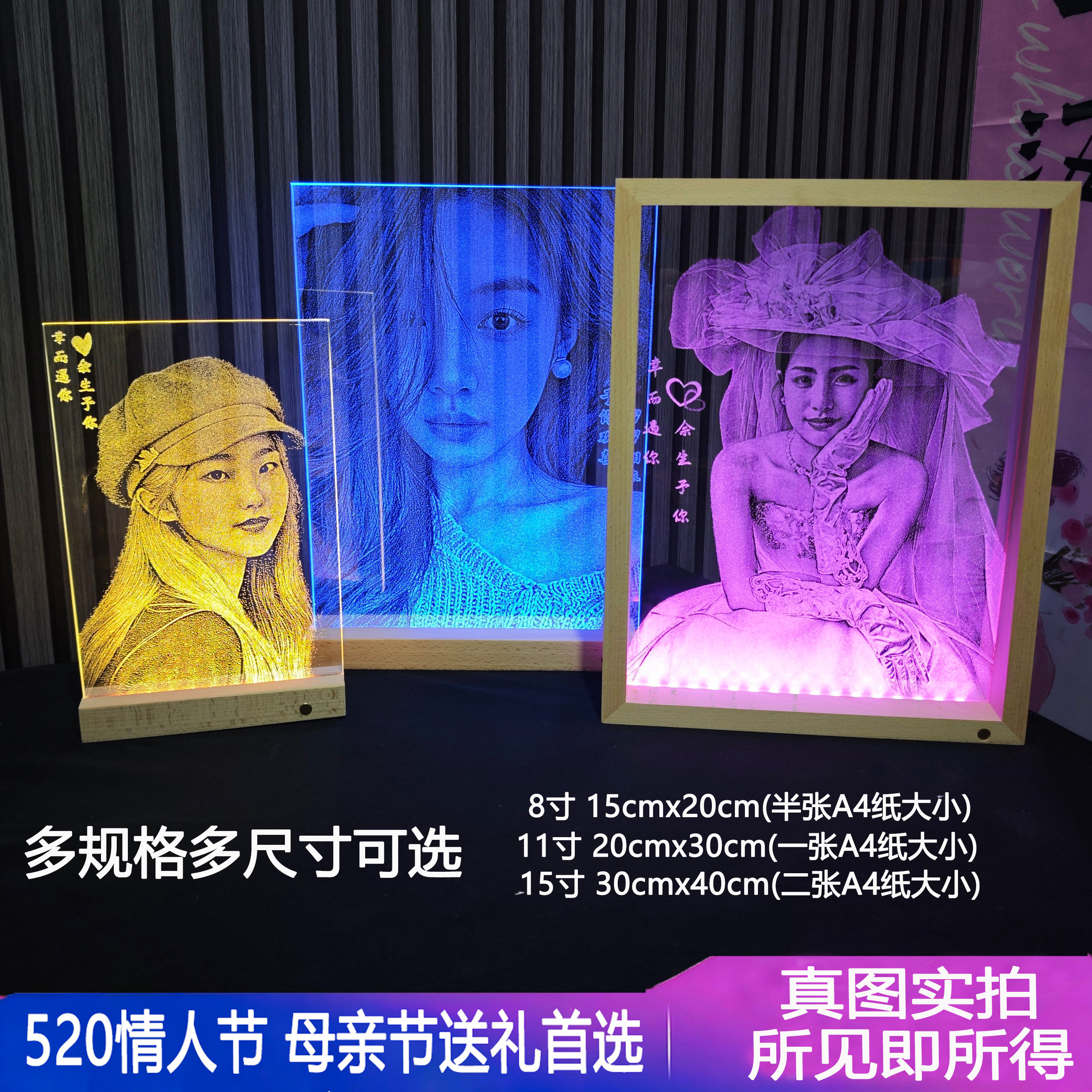 定制锤子玻璃画雕刻真人照片送女友闺蜜高级浪漫生日礼物毕业礼物
