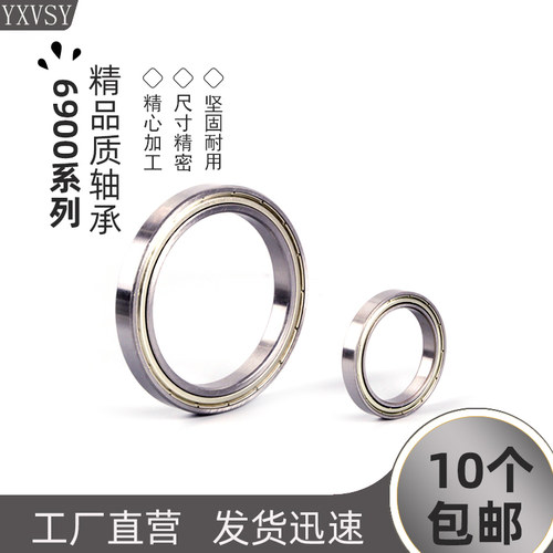 10个包邮 精工制作替代进口 发货迅速