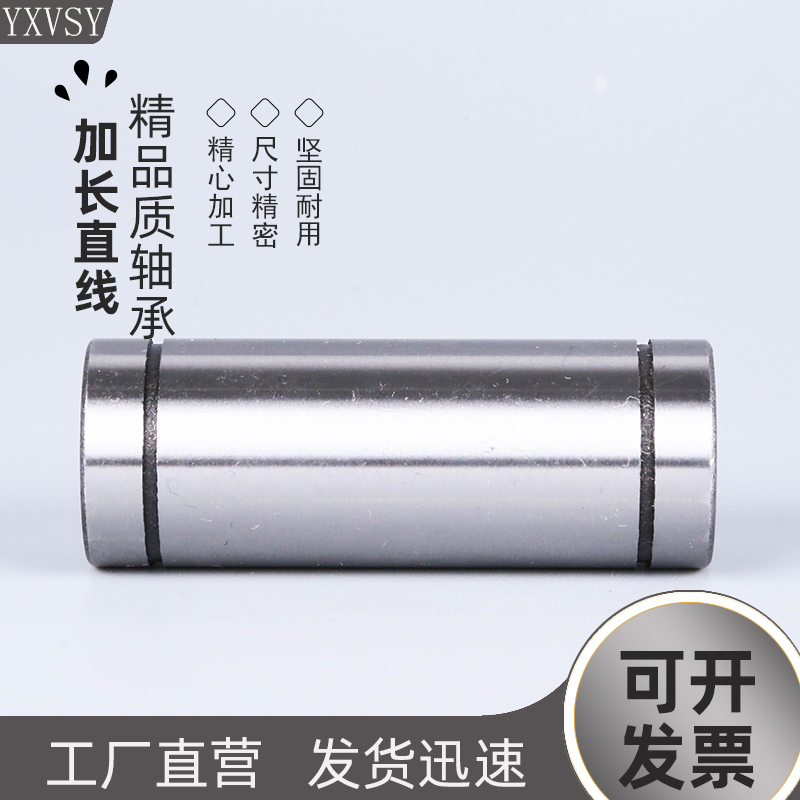 满50元包邮工厂直营精品轴承