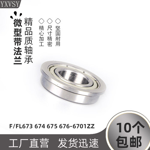 10个包邮 源头工厂精工制作 发货迅速