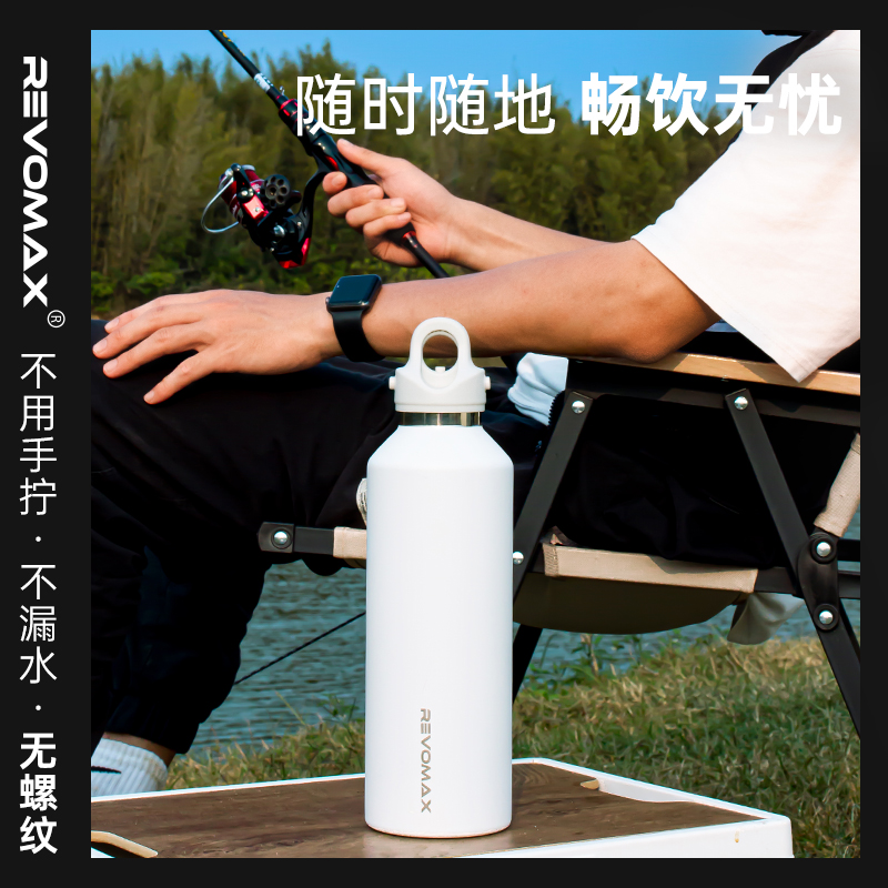 RevoMax锐虎无螺纹旅行保温壶居家大容量不锈钢热水瓶暖水壶950ml