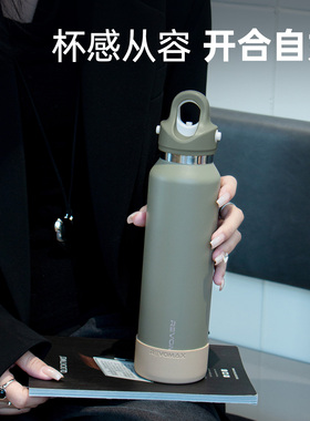 Revomax锐虎BY YOU系列色彩由你无螺纹保温杯保冷316L 莫兰迪色系