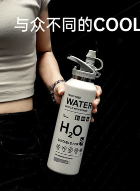 Revomax锐虎无螺纹吸管杯潮酷创意水杯316L保温 保冷杯高颜值拆洗