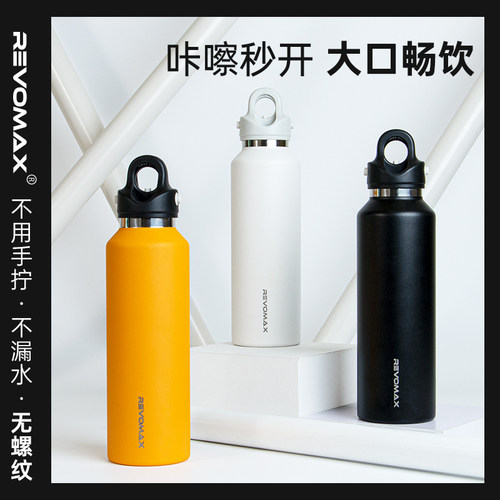 锐虎商务高档定制刻字保温杯男士